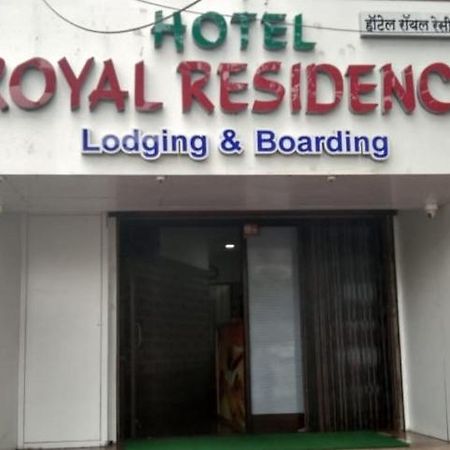 Hotel Royal Residency มุมไบ ภายนอก รูปภาพ