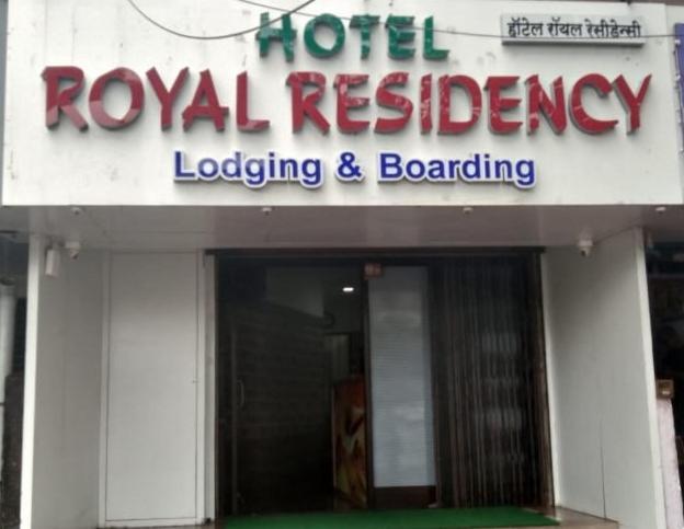 Hotel Royal Residency มุมไบ ภายนอก รูปภาพ